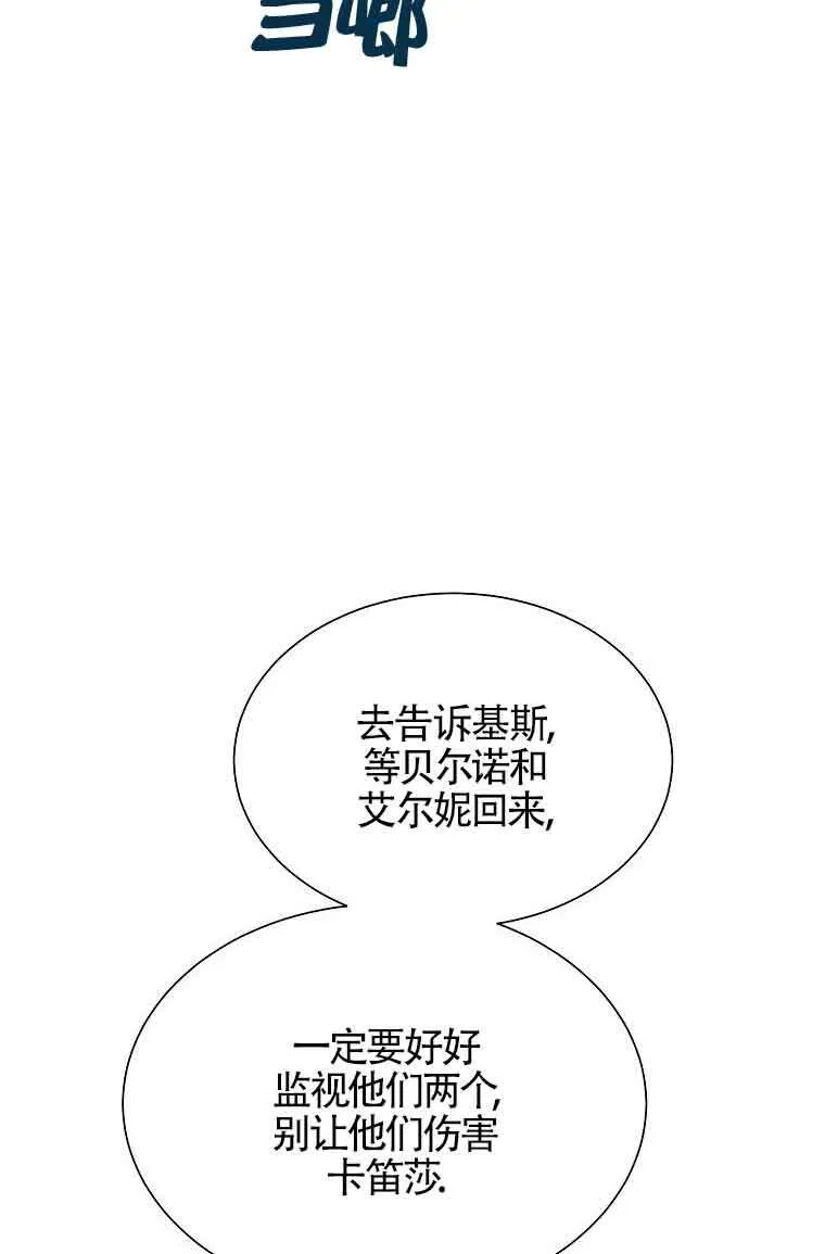 第07话67