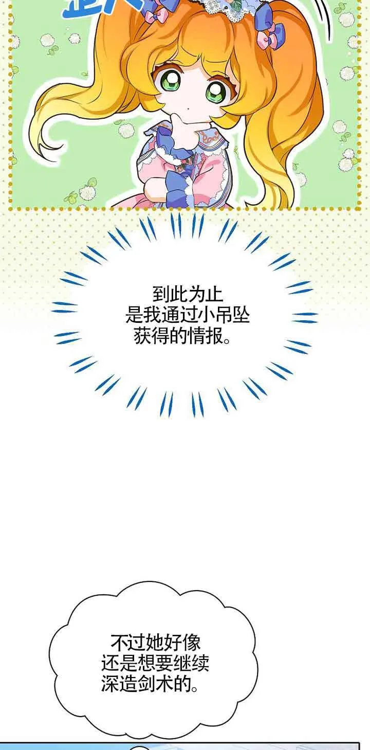 第10话7