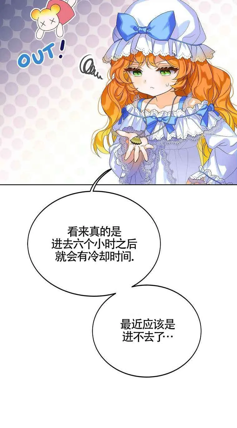第06话10
