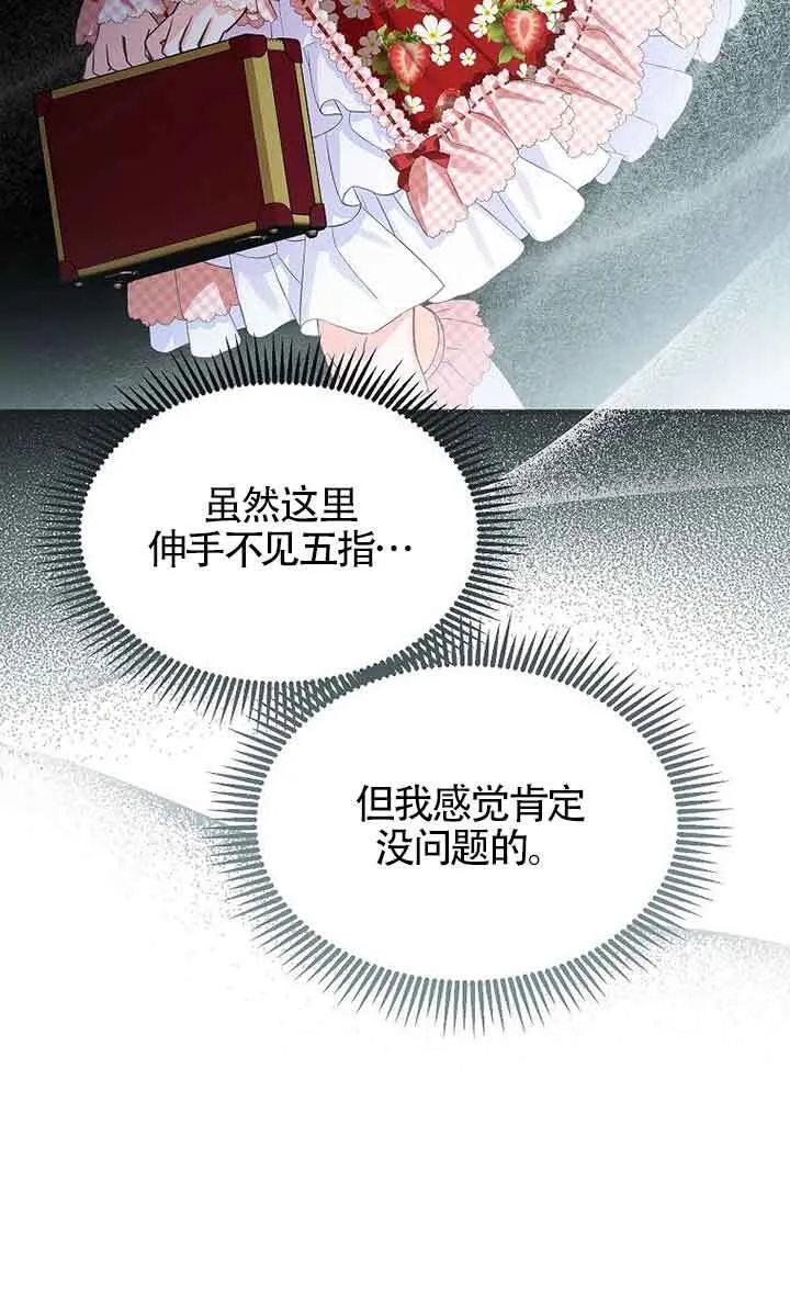 第21话23