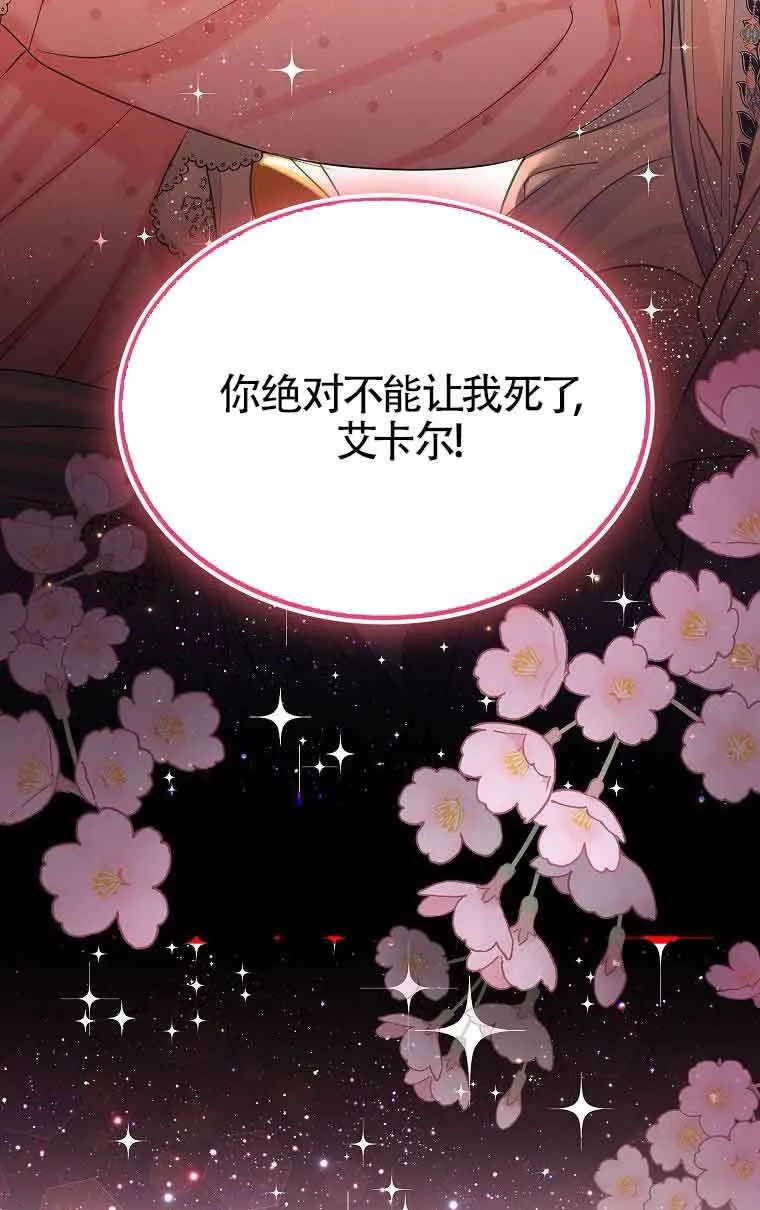 第34话61