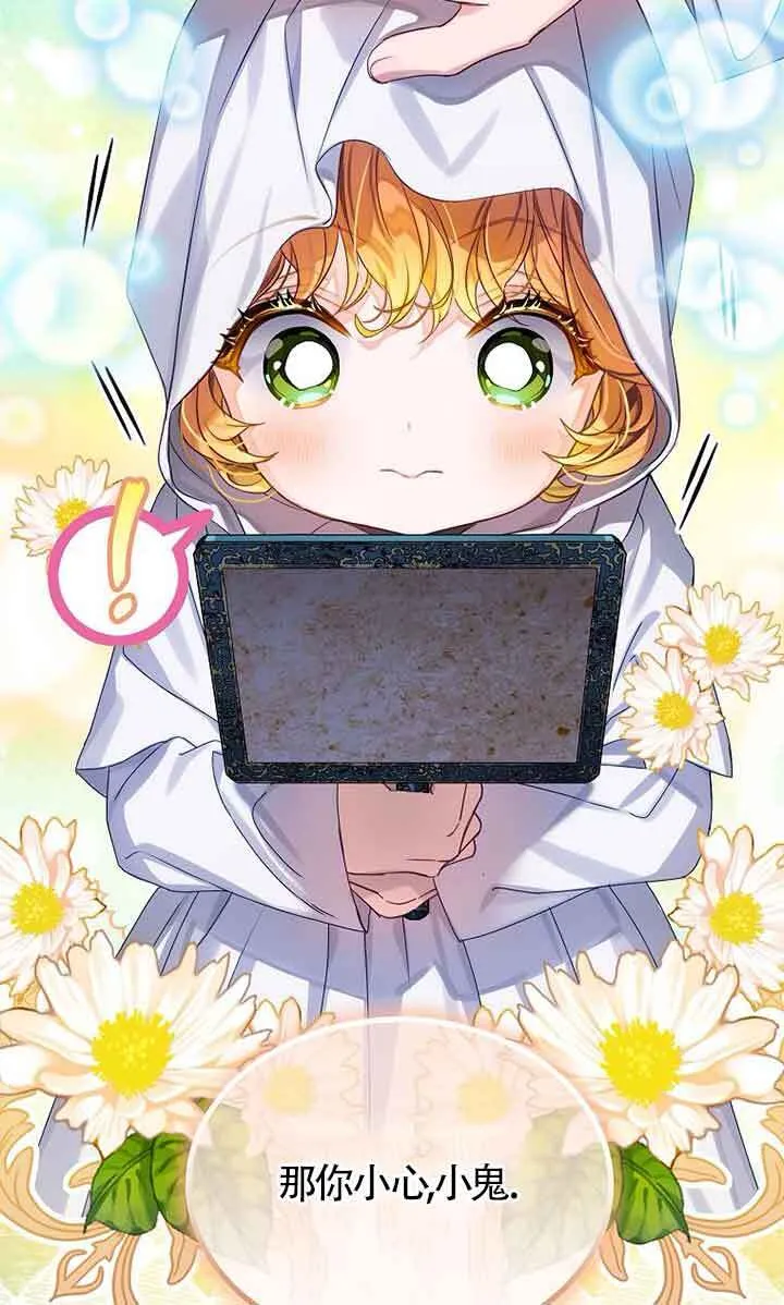 第28话27