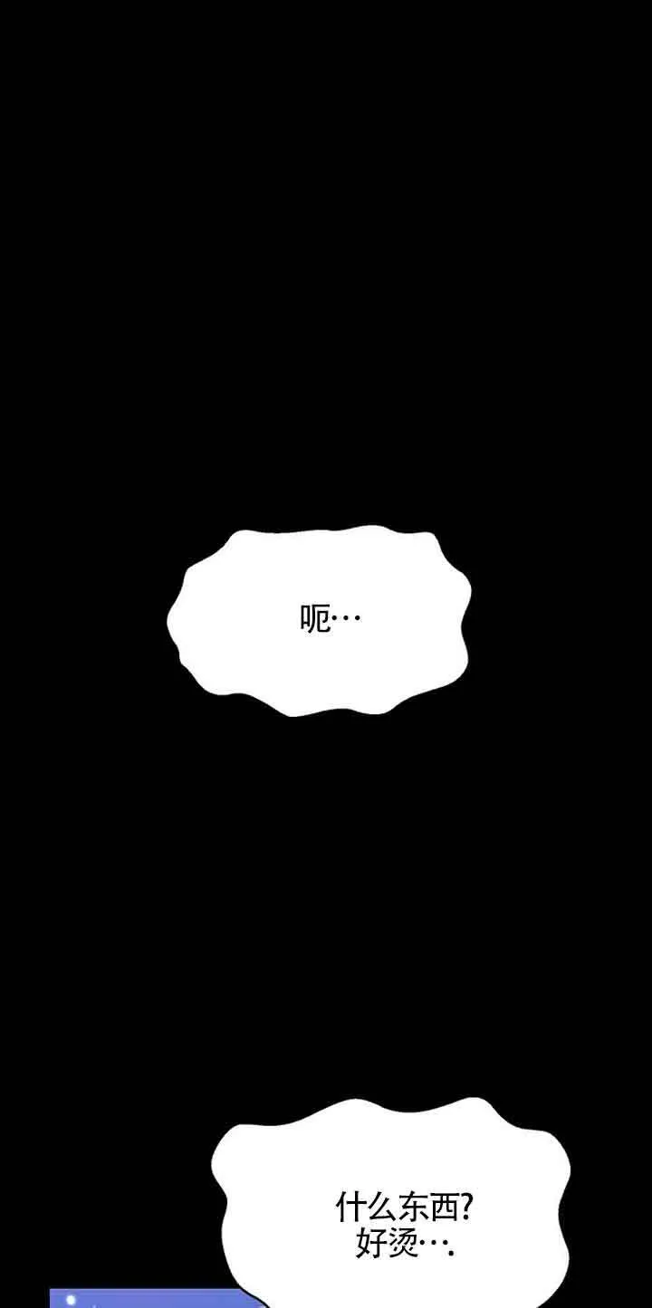 第32话5