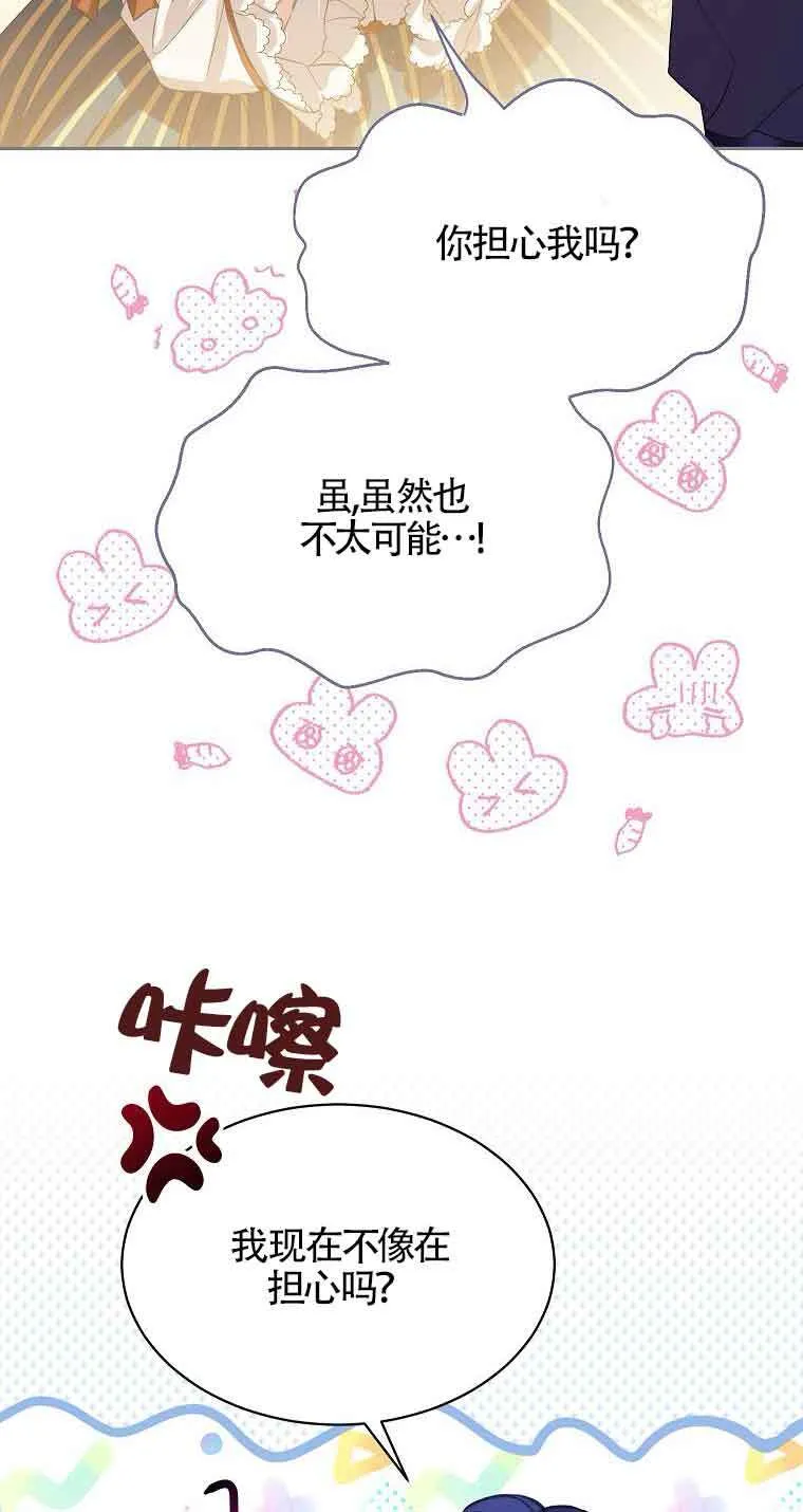 第36话15