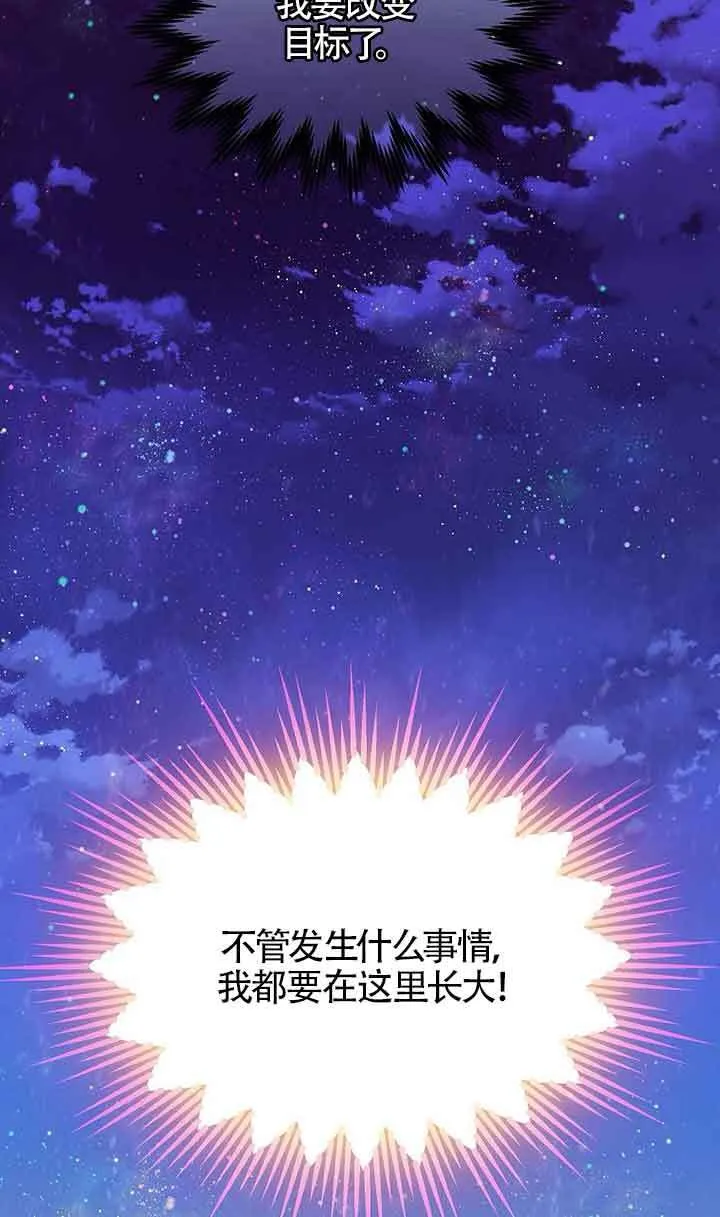 第17话97