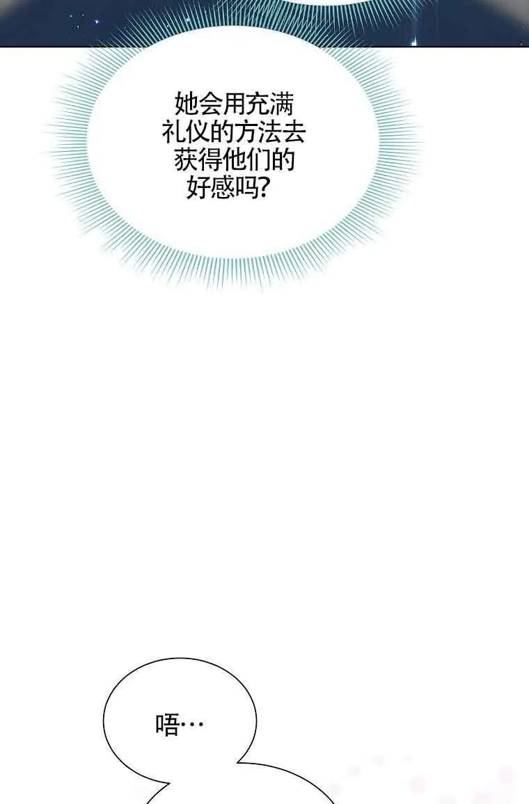 第07话64