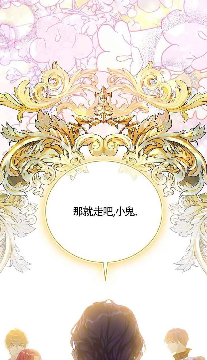 第30话74