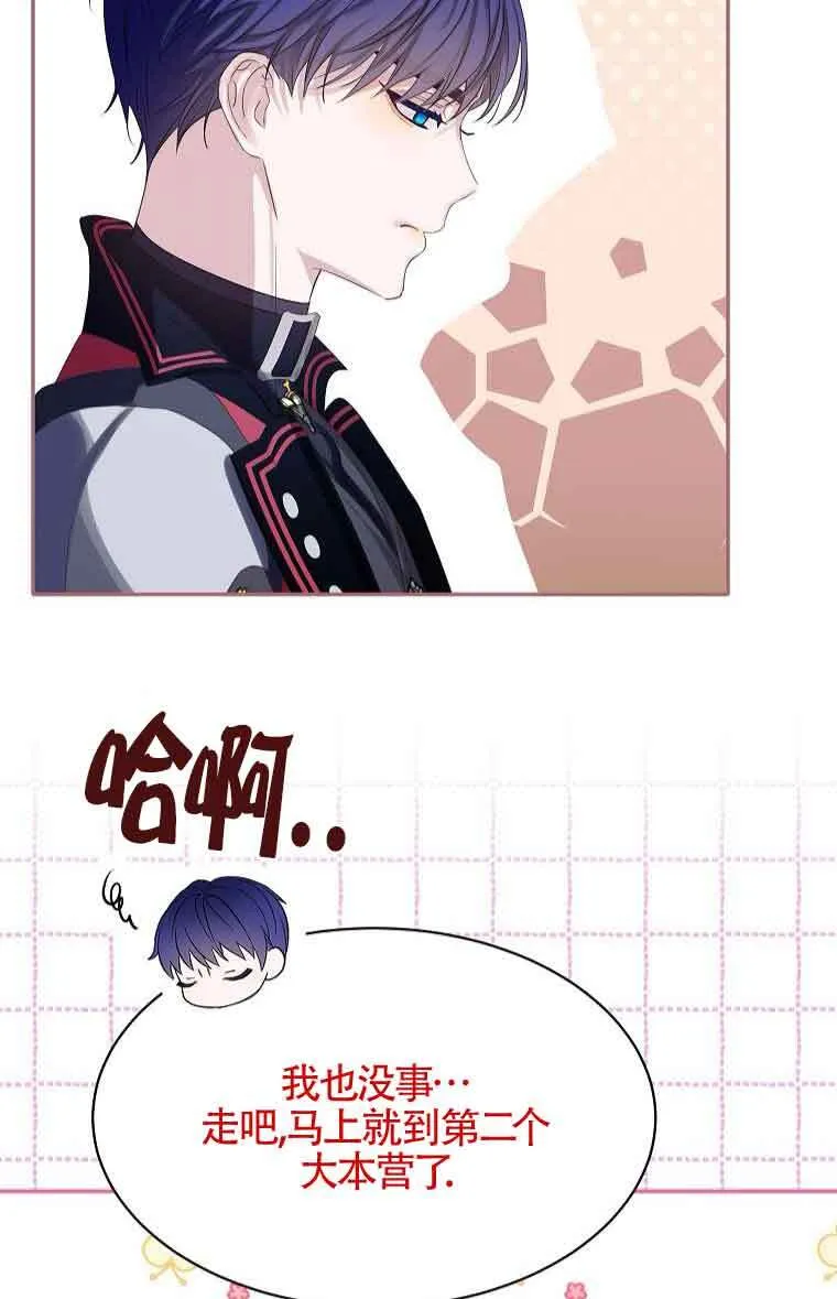 第40话8