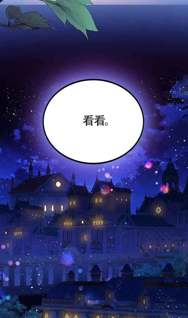 第17话80