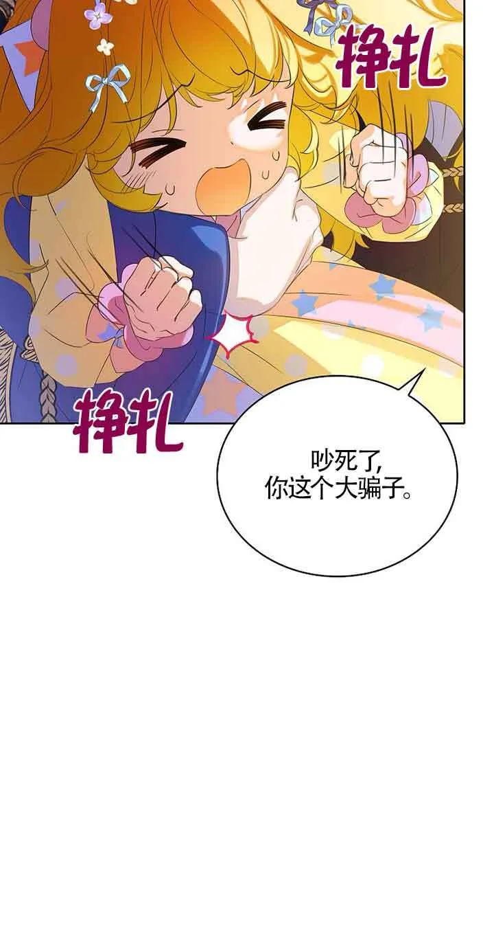 第14话44