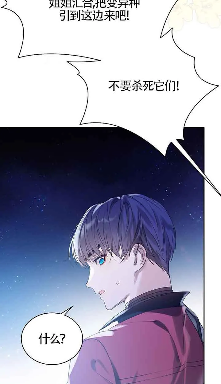 第41话12