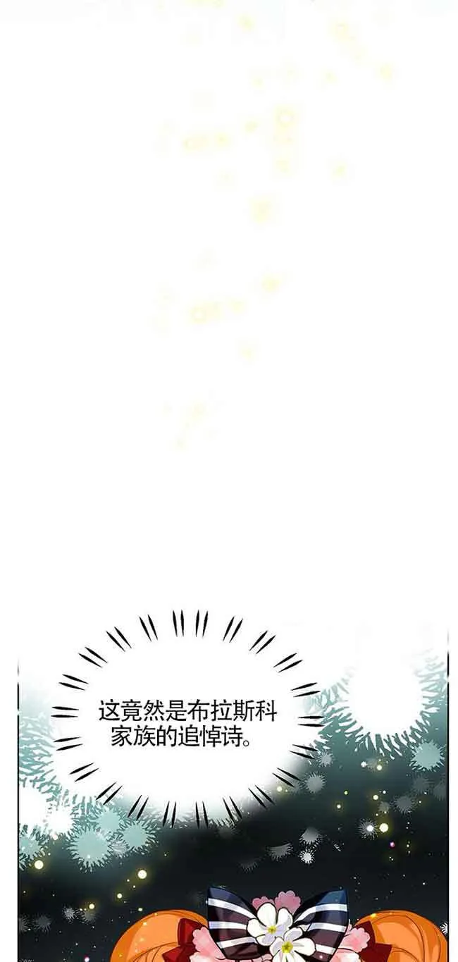 第19话50