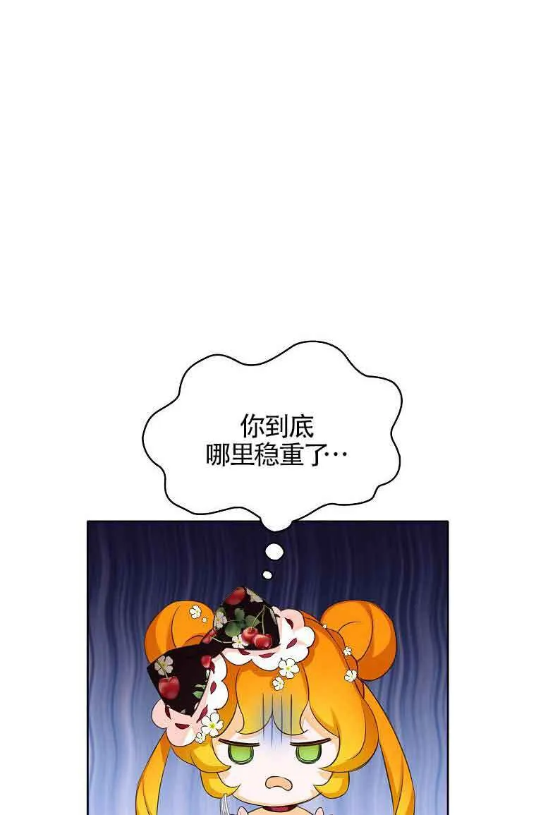 第07话36