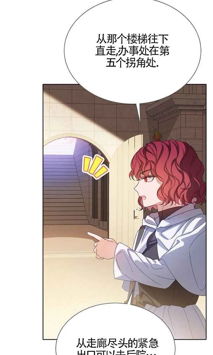 第28话25