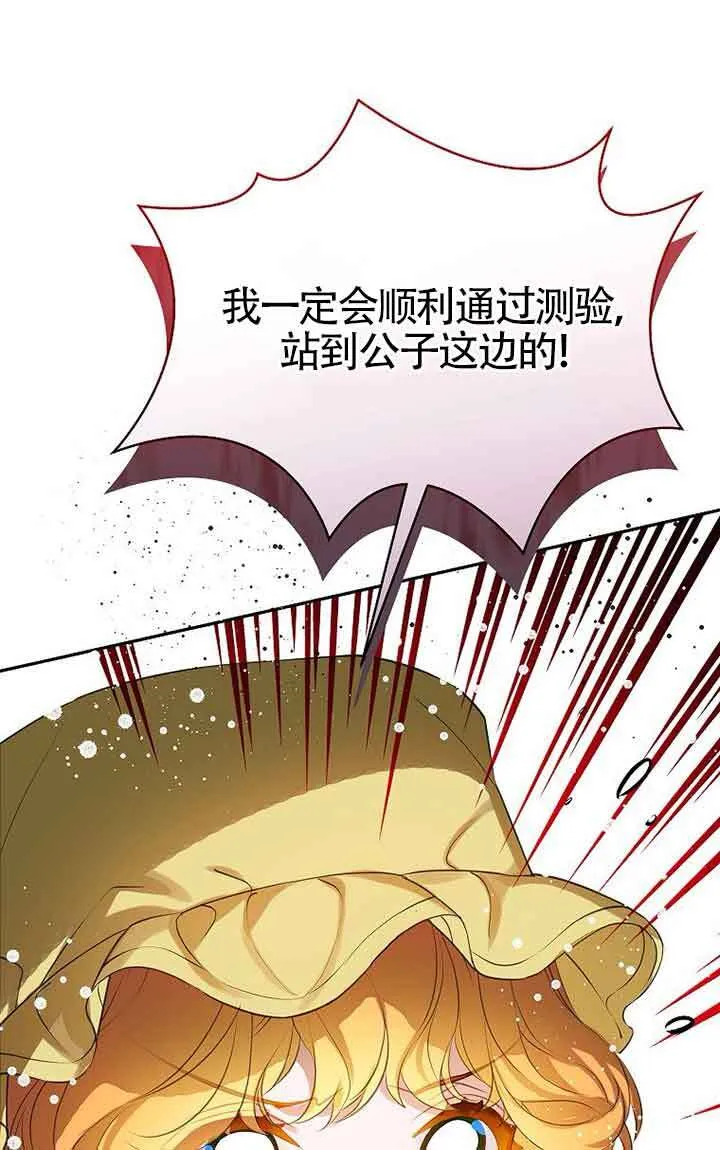 第40话61