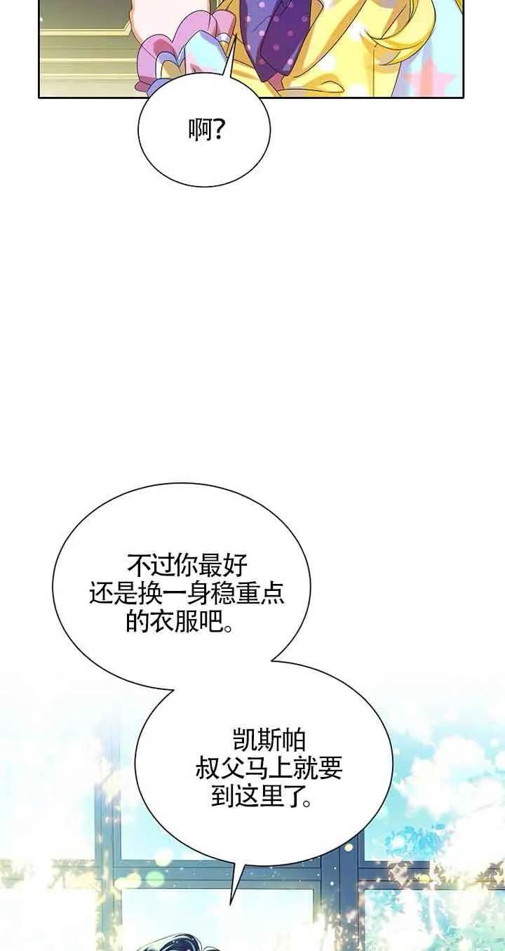 第14话77