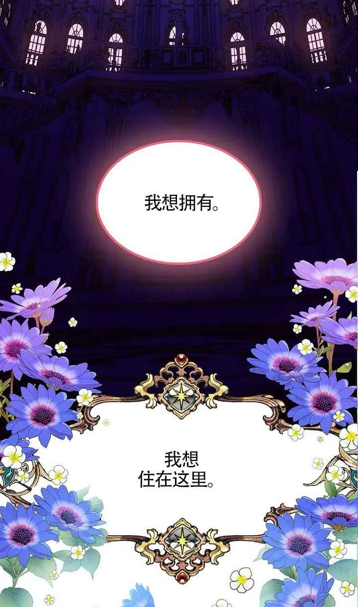 第17话86