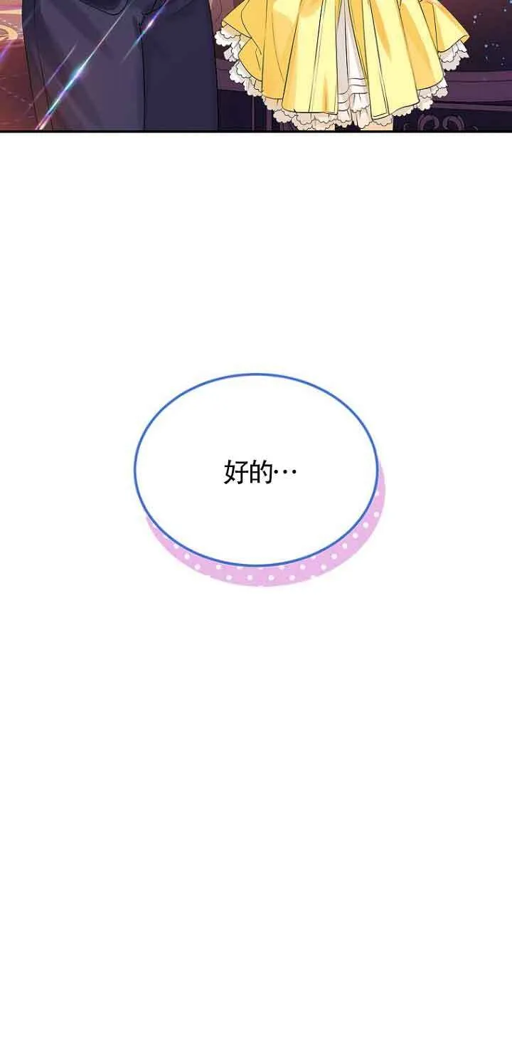 第04话12
