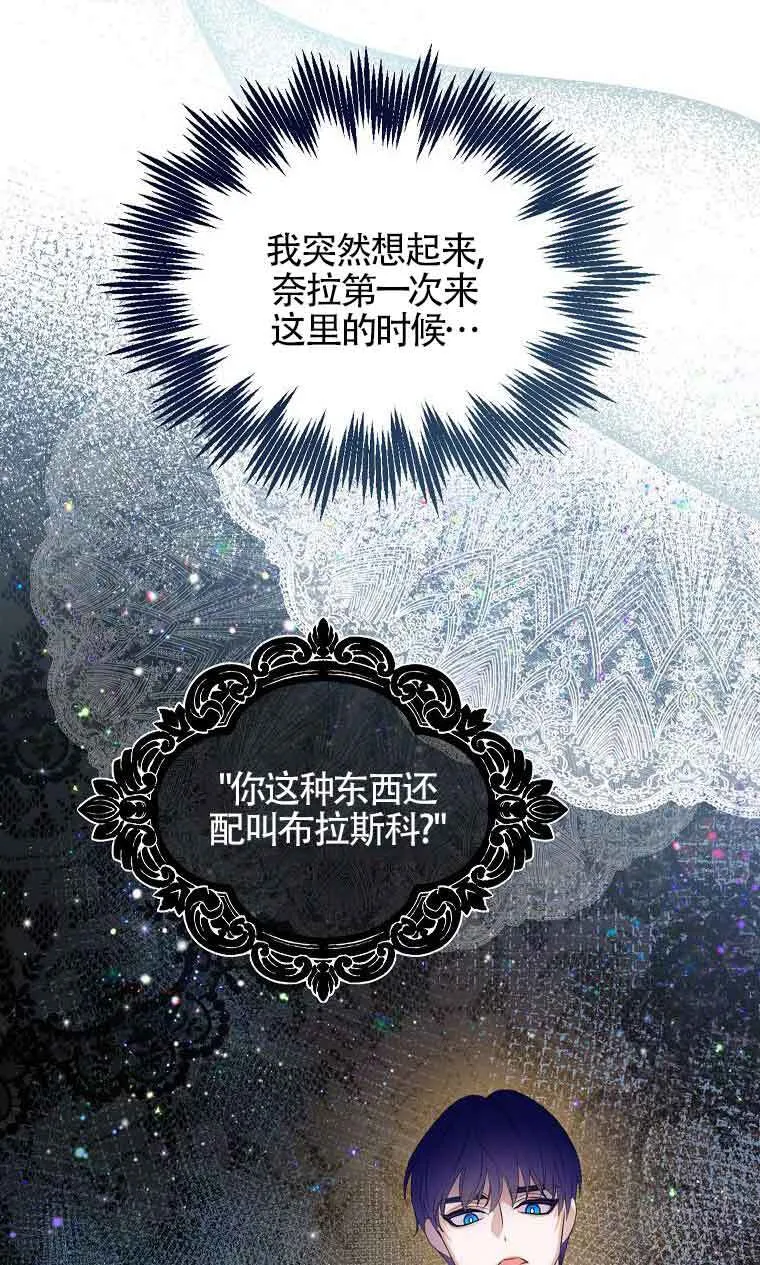 第08话30
