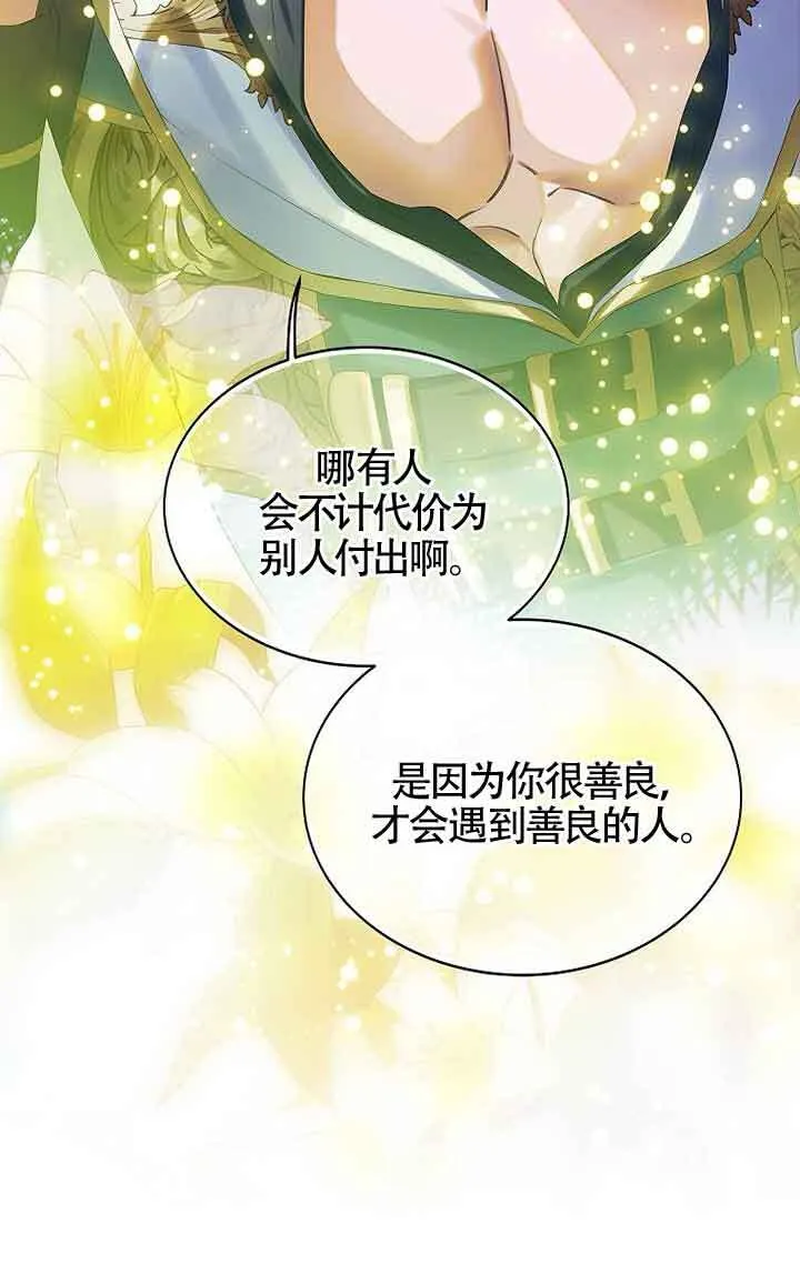 第13话24