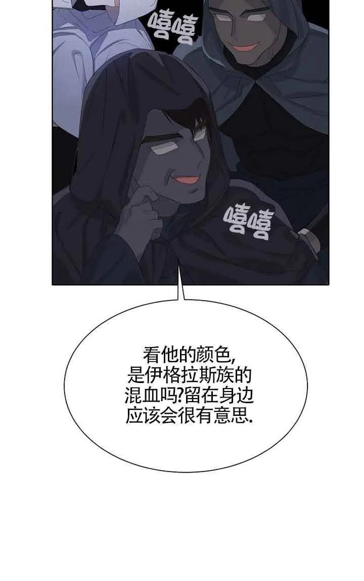 第28话58