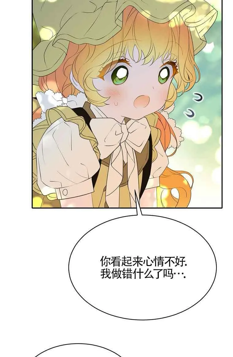 第40话42