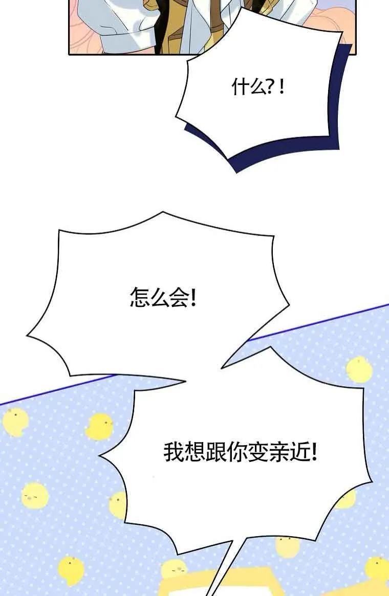 第40话48