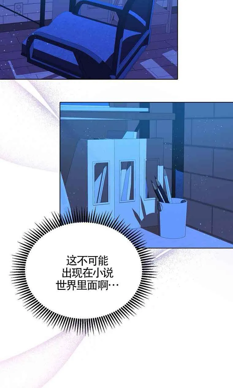 第05话9
