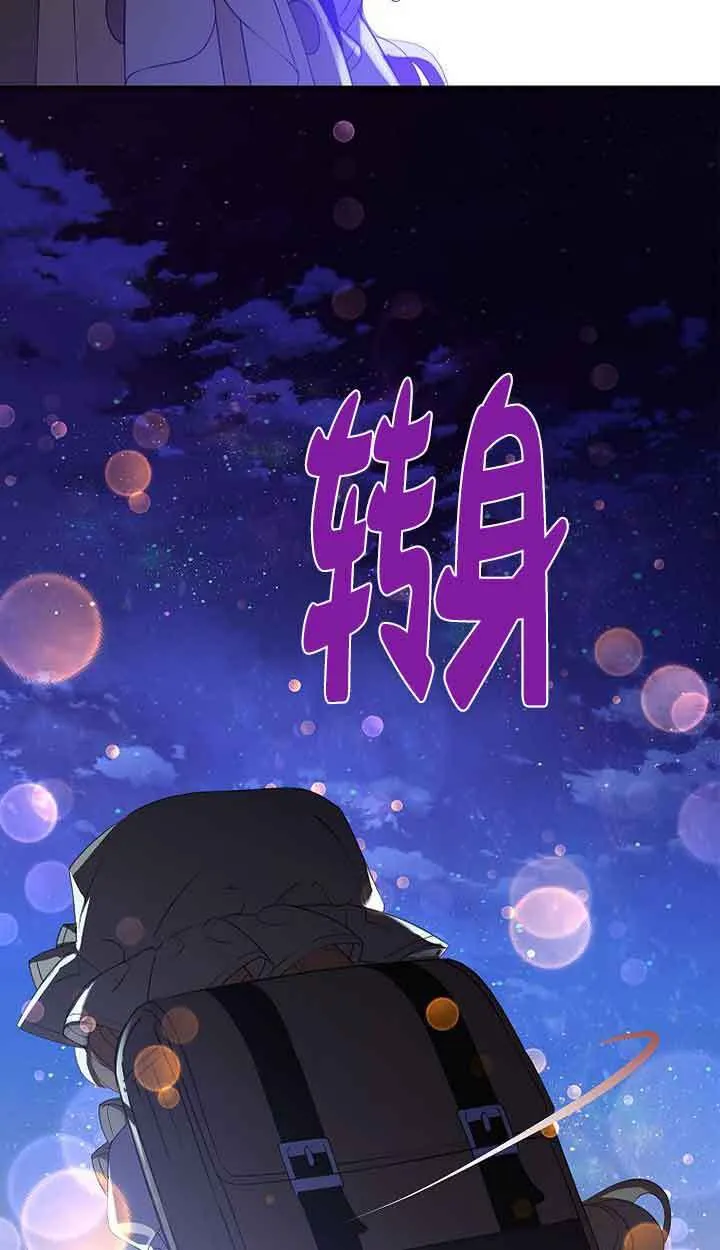 第41话78