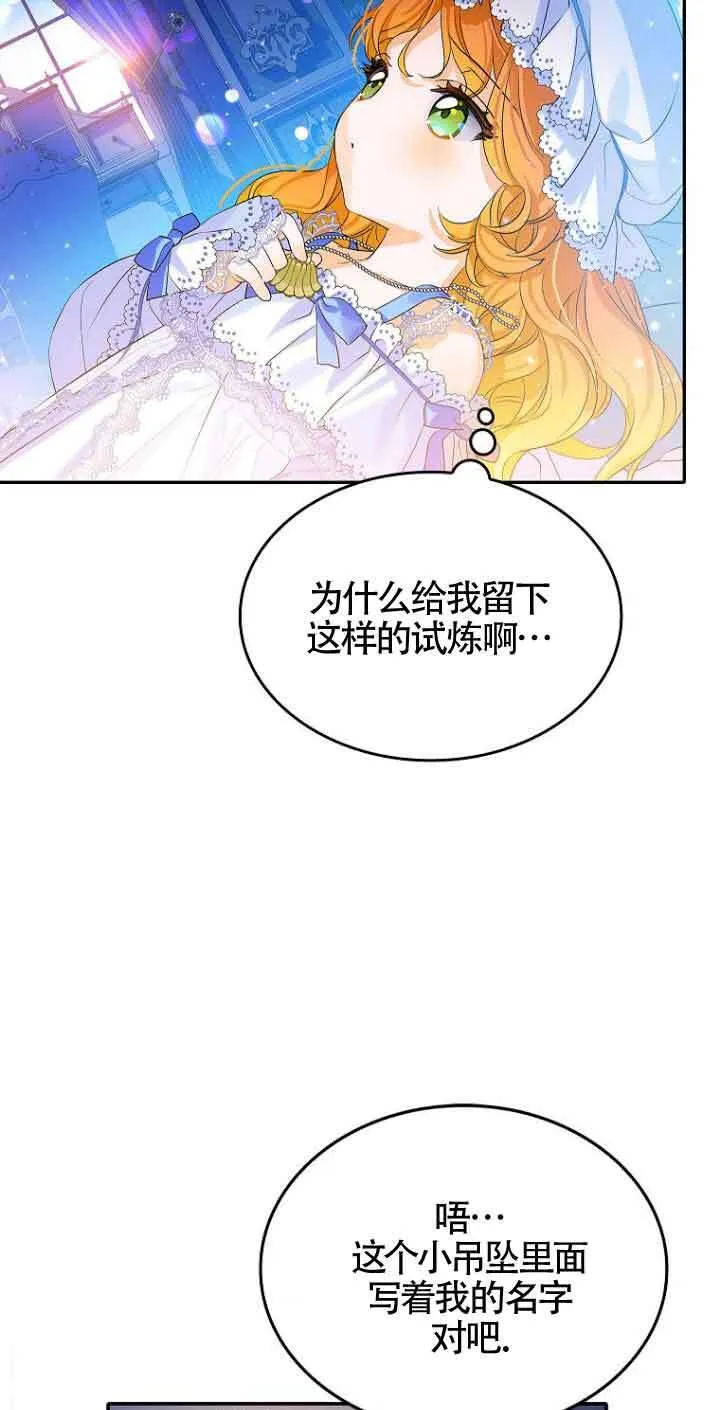 第04话77