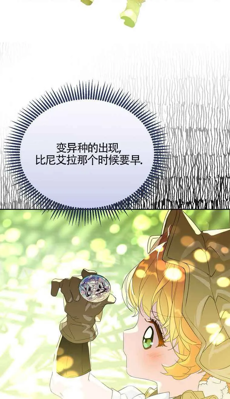 第38话16