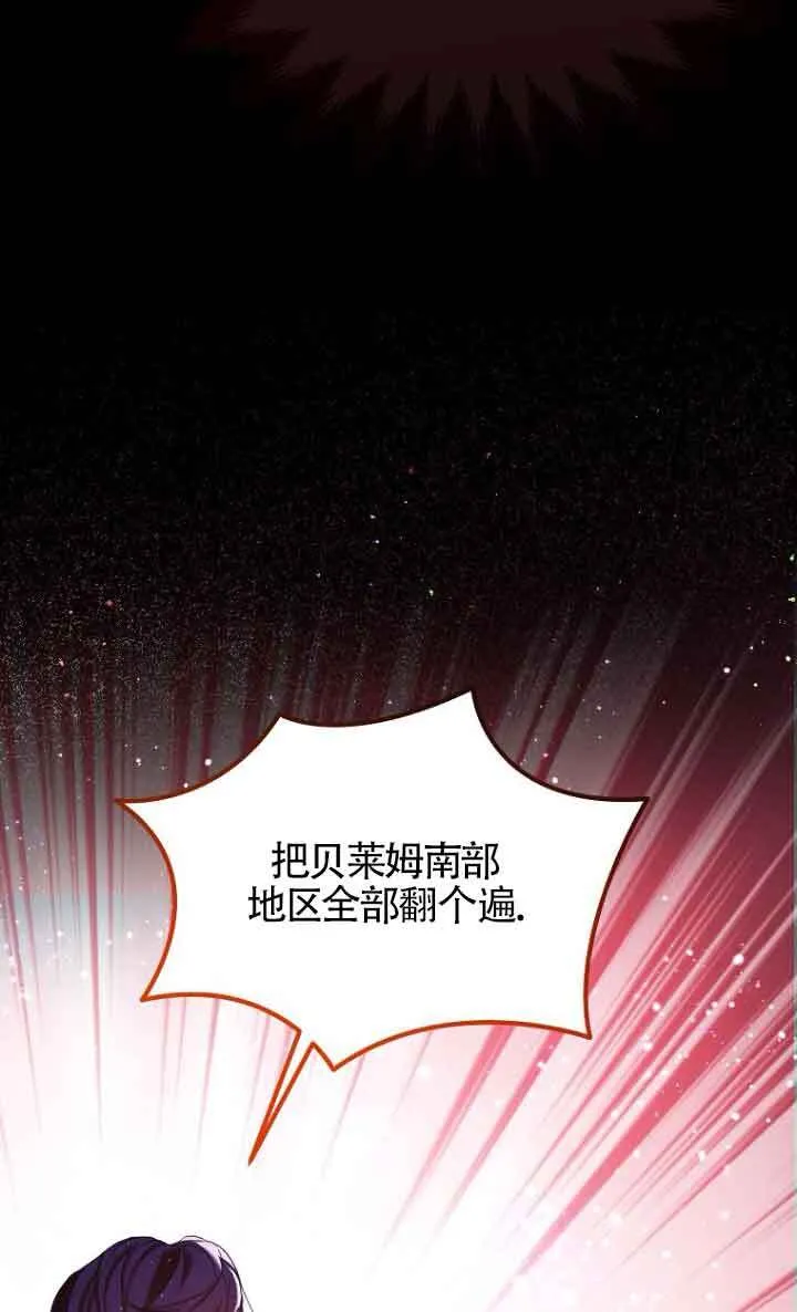 第27话92
