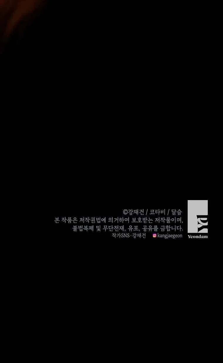 第33话99