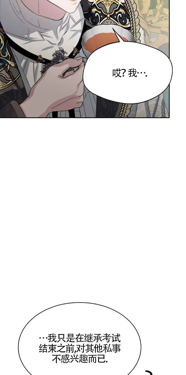 第32话37