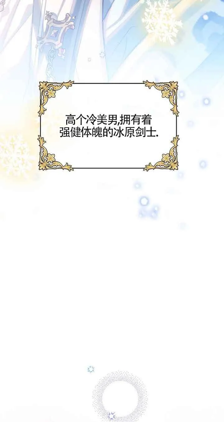 第25话75