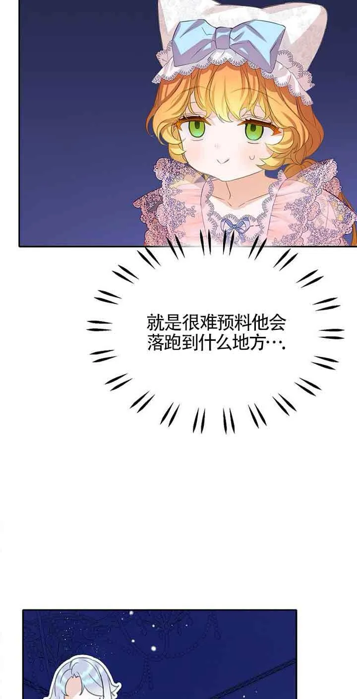 第31话42
