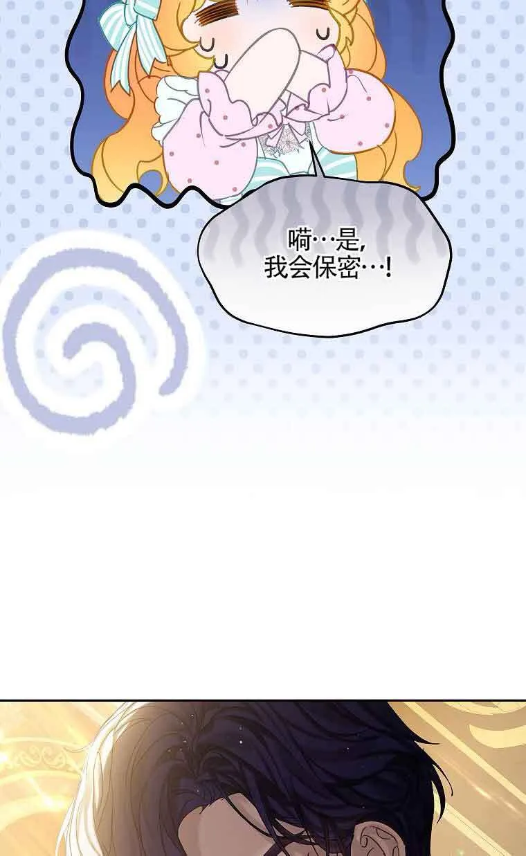第33话89