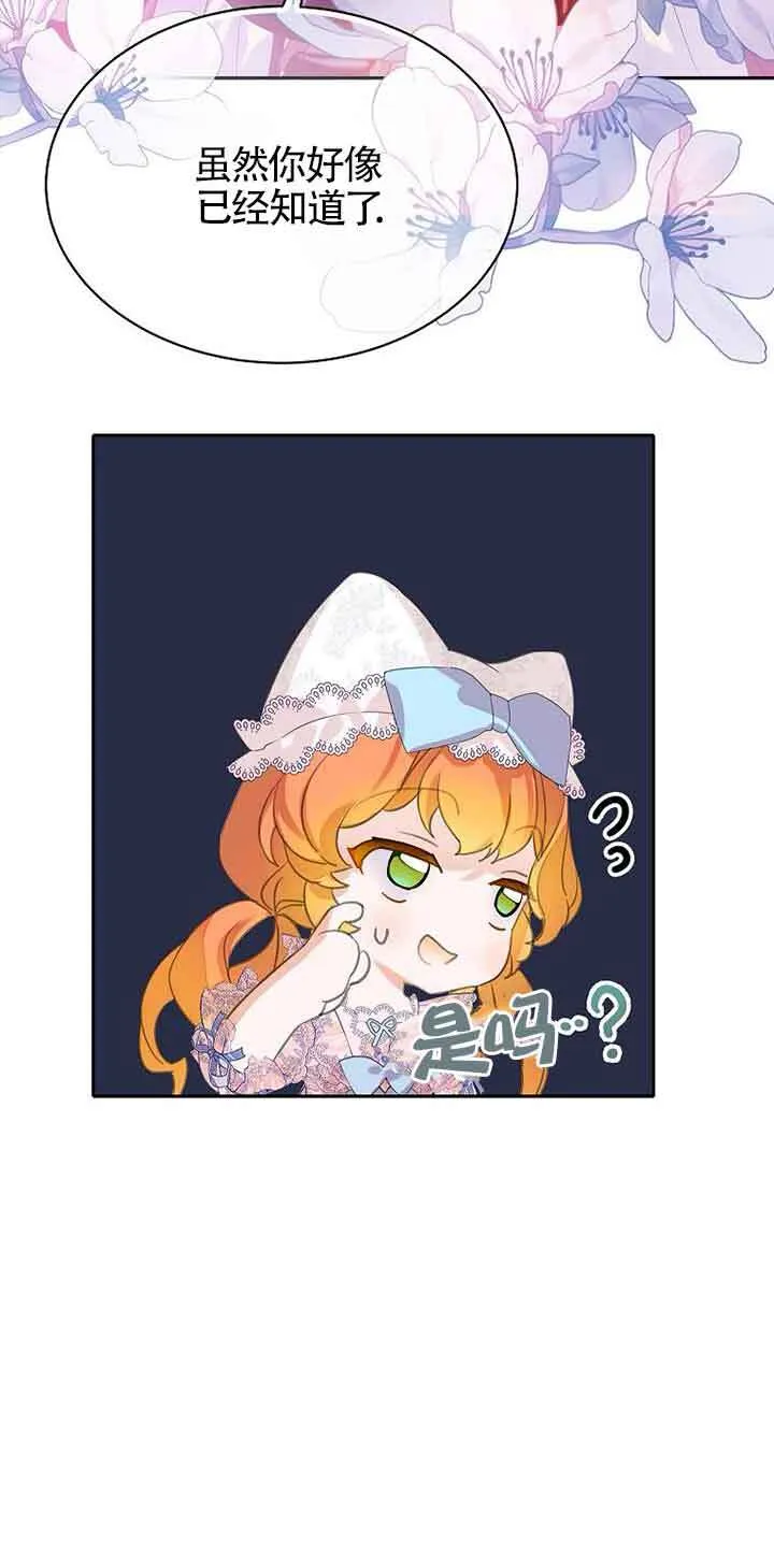 第31话22