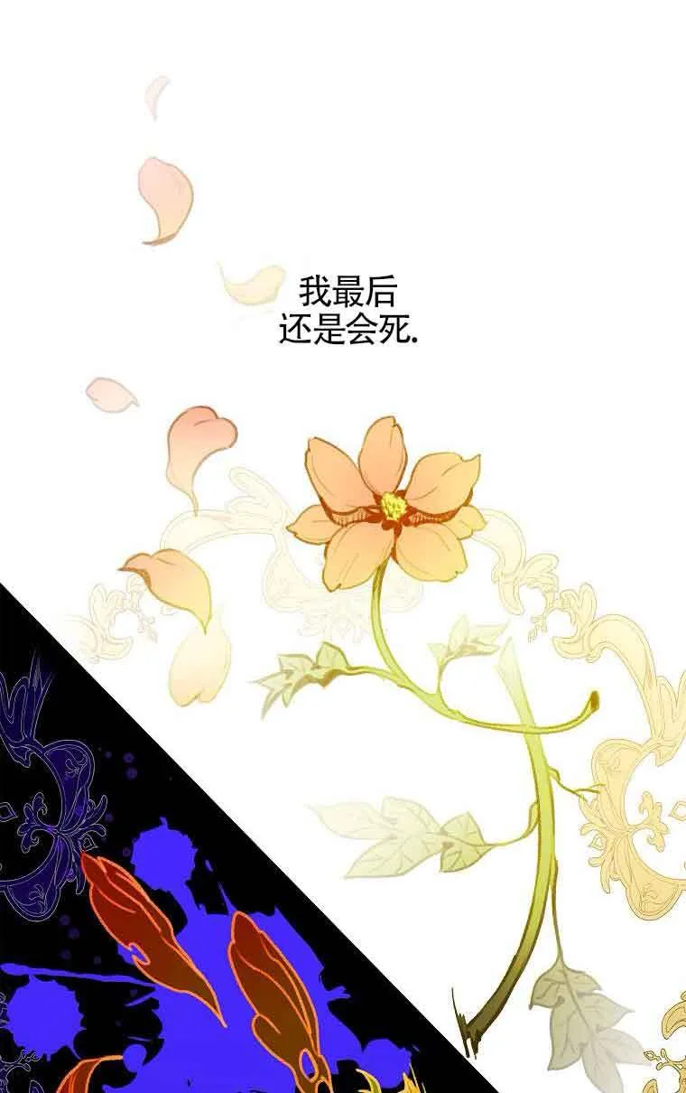 第34话38