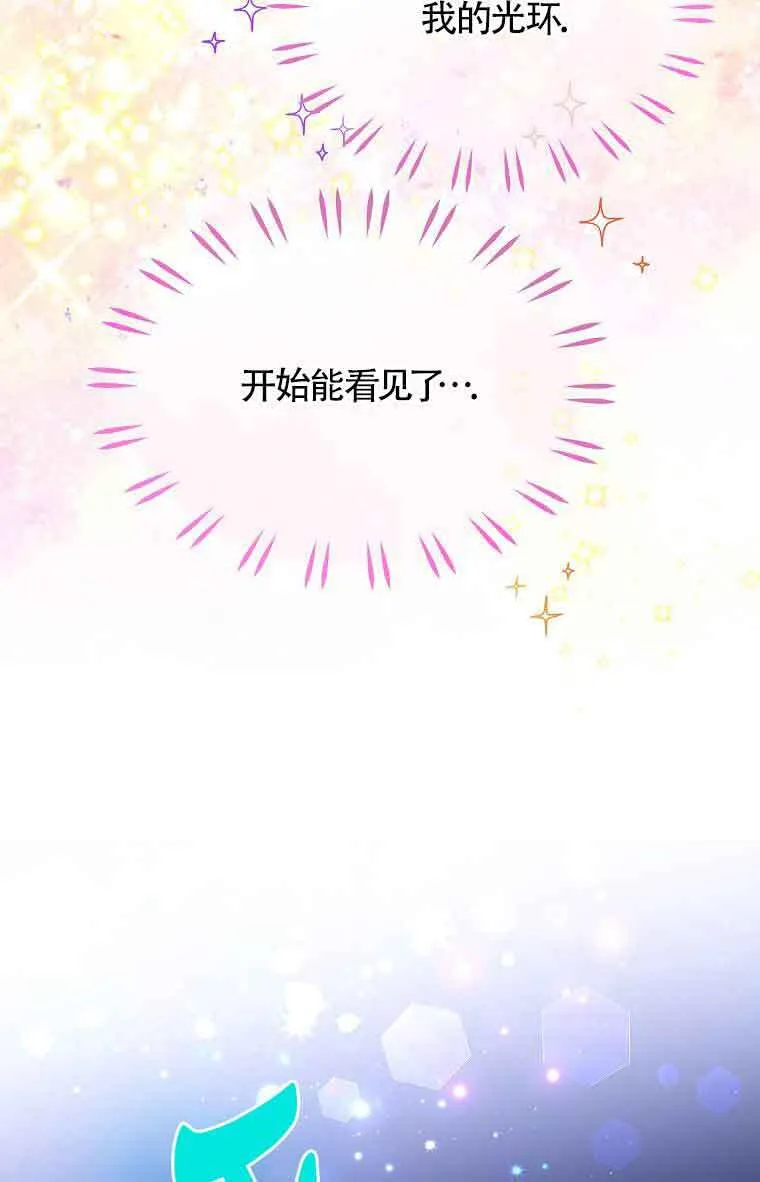 第40话75