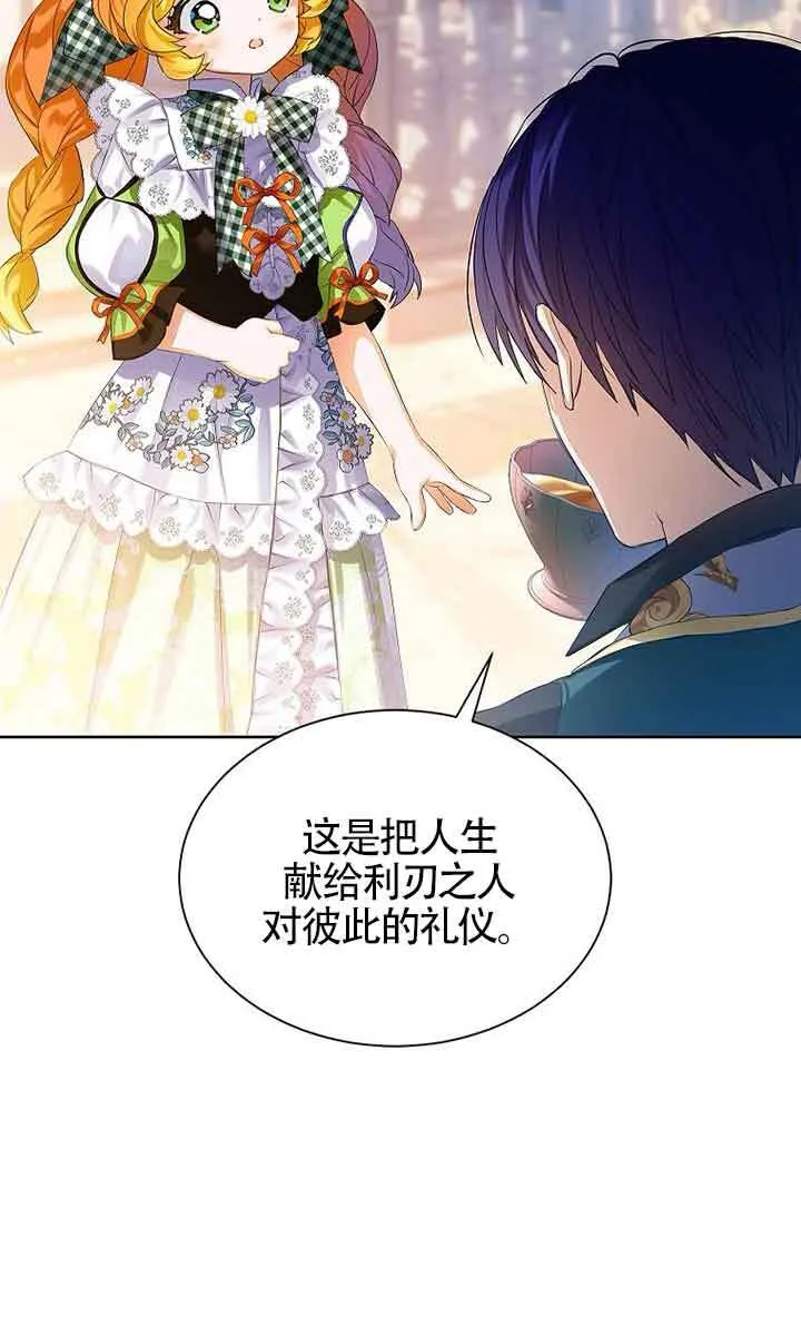 第13话3