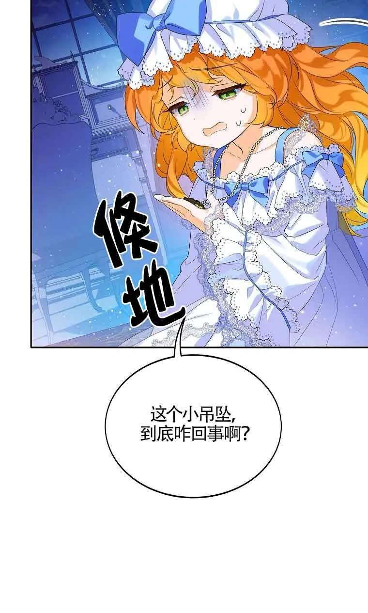 第05话71