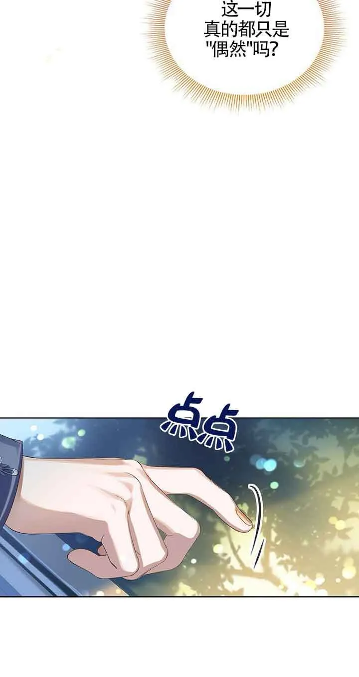 第14话75