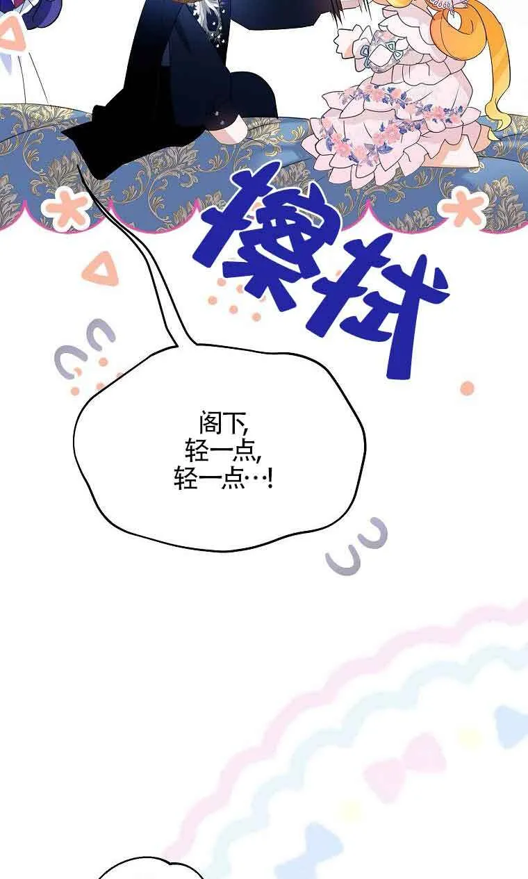 第33话10
