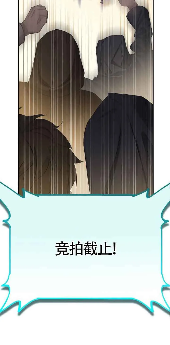 第29话41