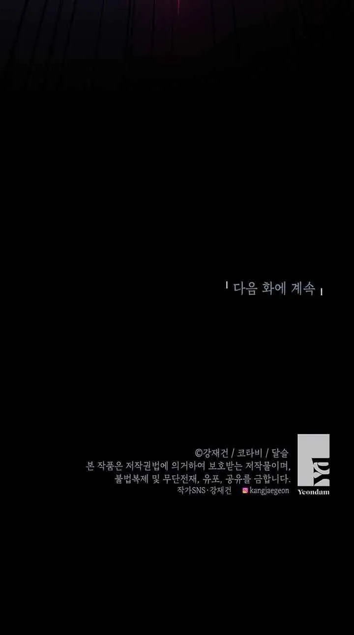第20话99