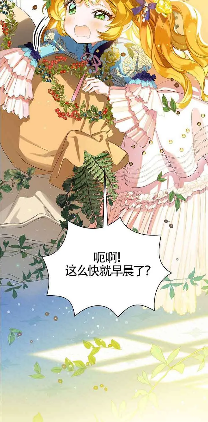 第11话26