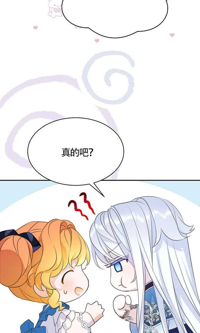 第35话50