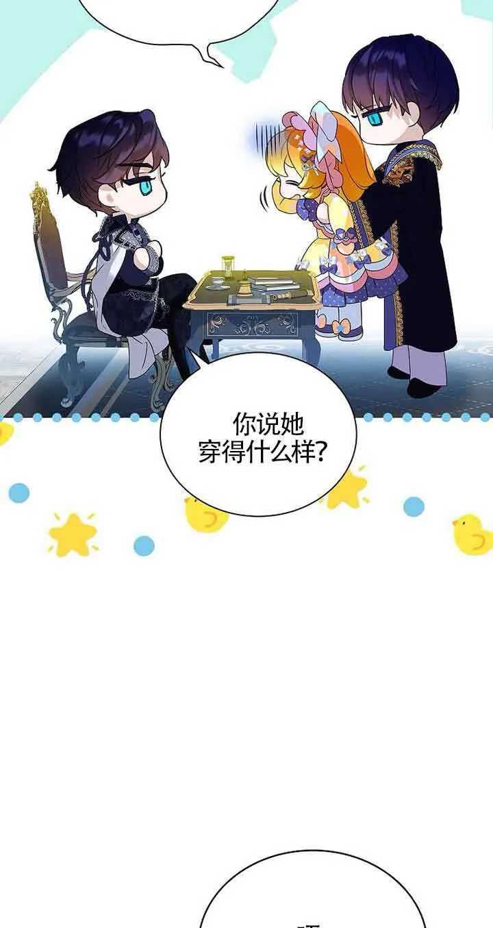 第14话54