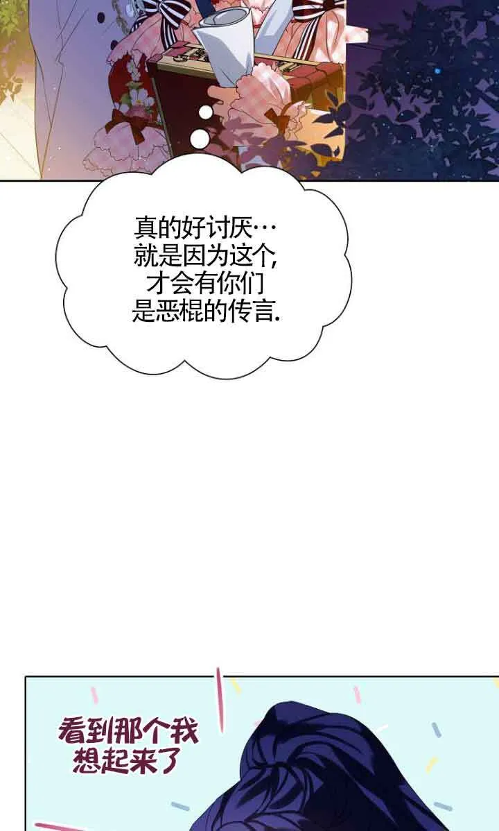 第22话17